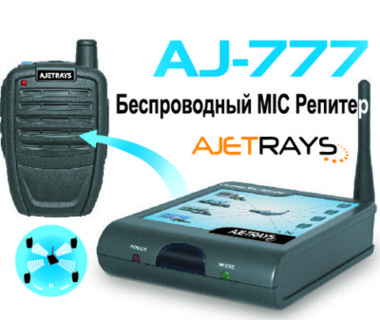 AJETRAYS AJ-777